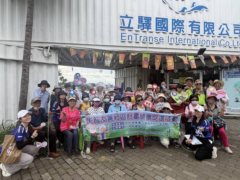新樓醫漫步府城水岸 守護失智家庭小旅行 用陪伴傳遞社會溫情