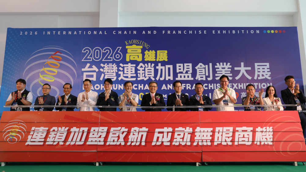 2026台灣連鎖加盟創業大展－高雄展盛大登場