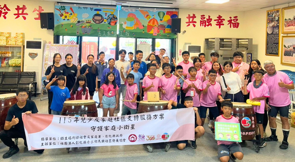 傳承追夢精神！黃絲帶愛網協會帶領弱勢兒少完成 13 天單車環島