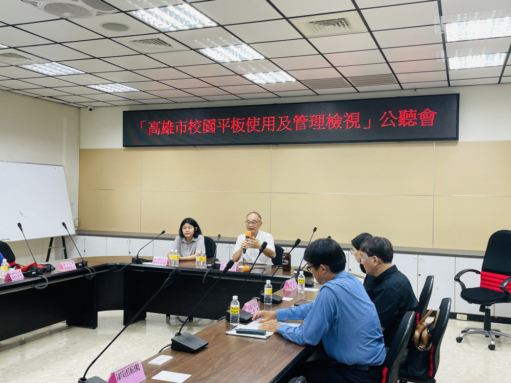 高雄校園數位轉型！議員籲建立平板管理配套以減輕負擔