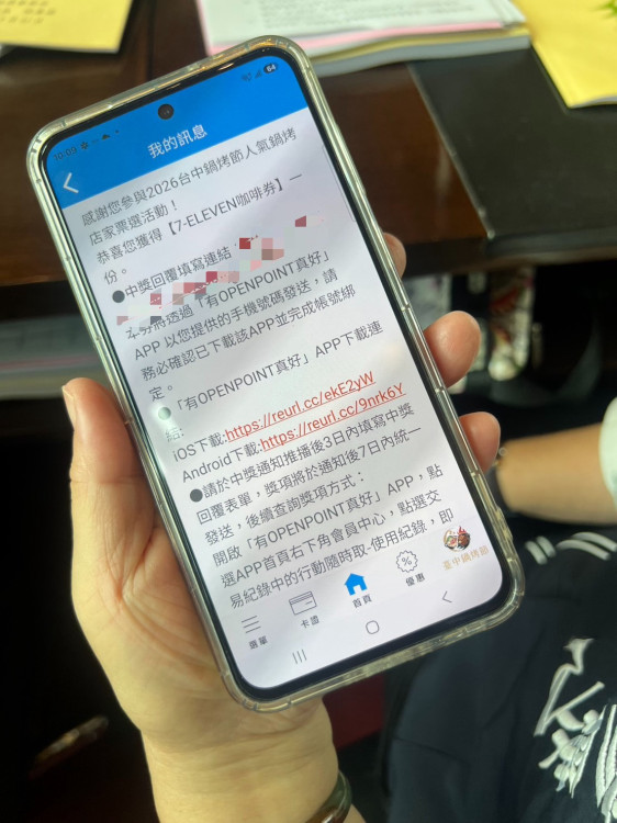 鍋烤節全民瘋投票　中市府社會局長也是忠實粉絲 天天投票幸運中獎！