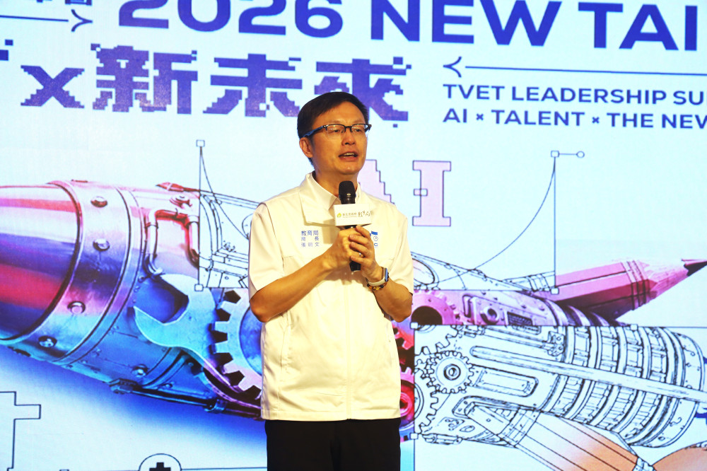新北技職領航高峰會登場：接軌新科技，培育AI與綠領人才