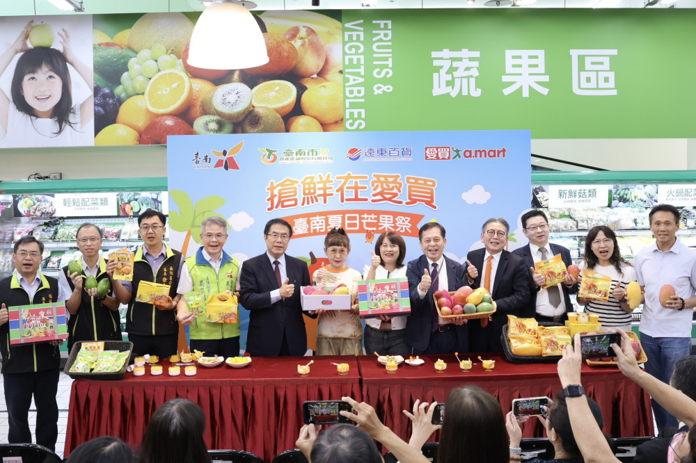 台南市政府攜手舉辦「台南芒果祭」 直送大台北