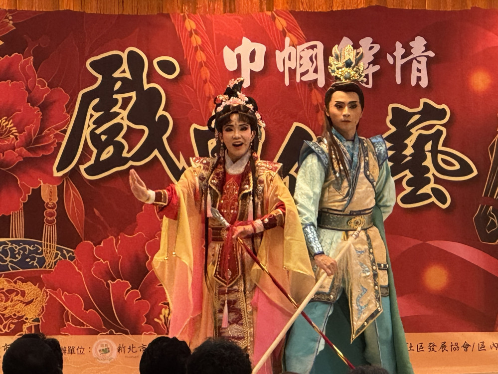 新北推出戲曲活動活絡山城　深化性別平等與高齡關懷理念