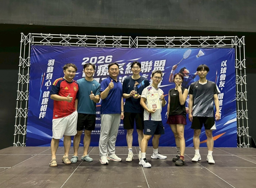 2026 醫療系統聯盟羽球邀請賽圓滿落幕　跨界以球會友傳遞公益暖流