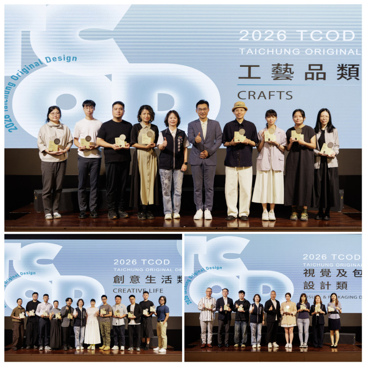  TCOD臺中原創 8/6進軍「2026年臺灣文博會」 展現城市設計與永續力