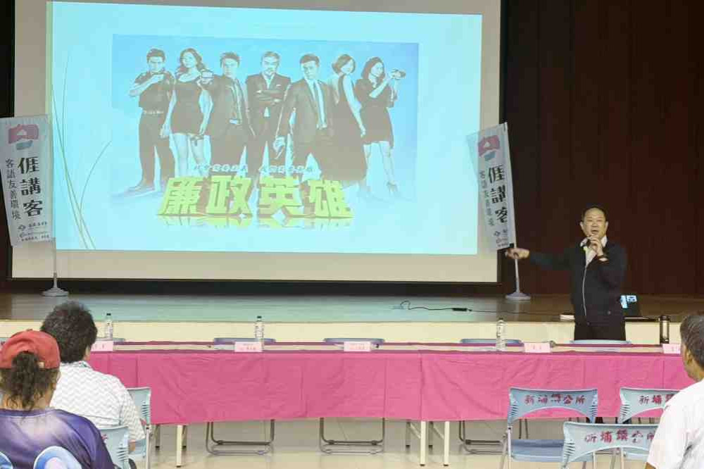  新埔鎮公所推廣客語與宣導法治　里鄰長齊聚弘揚在地文化守護清廉選風