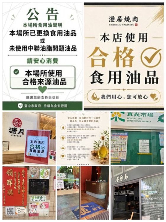 中市查核逾500家市場、夜市攤商及賣場　全面張貼安心公告守護市民食安