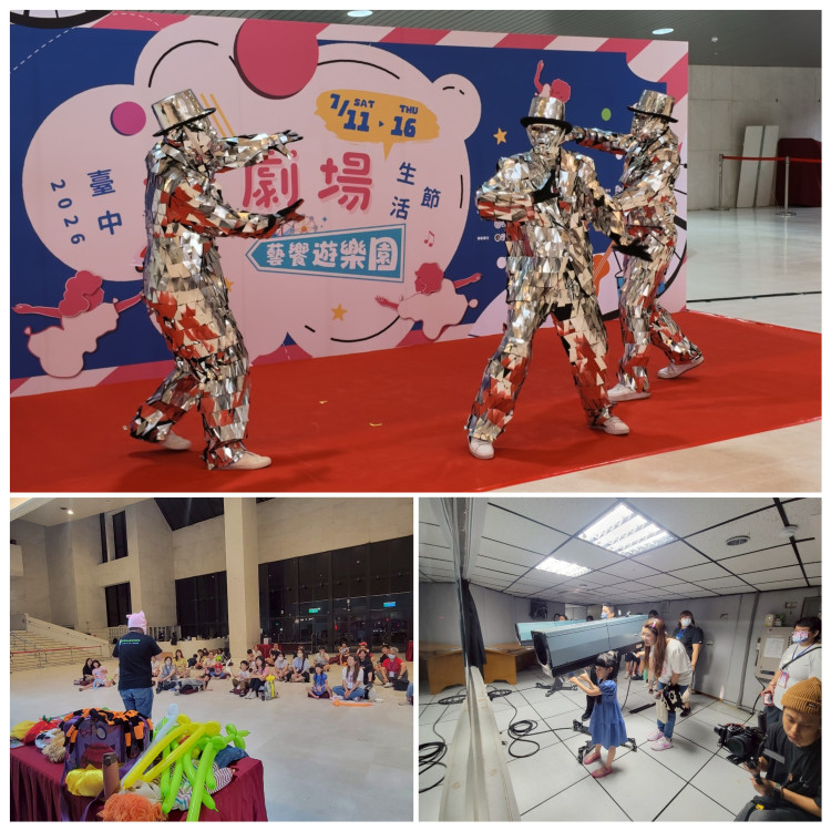 暑假開園！臺中山堂玩劇場生活節7/11登場  首創實境解謎免票體驗