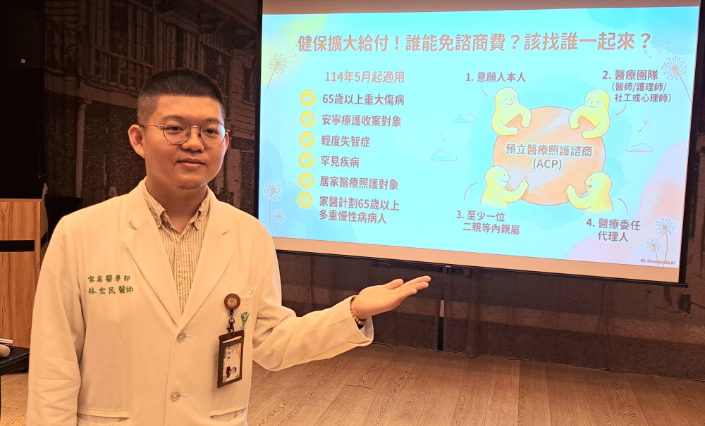奇美醫推ACP與AD落實尊嚴照護 預立醫療降低家庭決策壓力