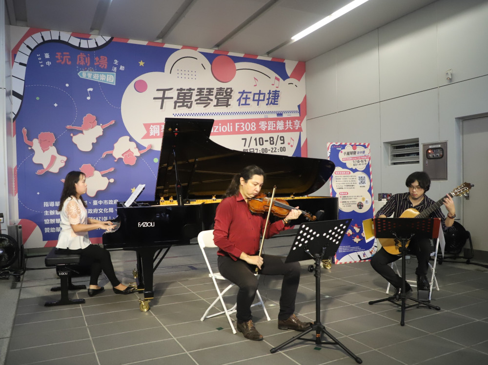 千萬名琴Fazioli首度出走劇場！中捷市政府站變身無牆音樂廳