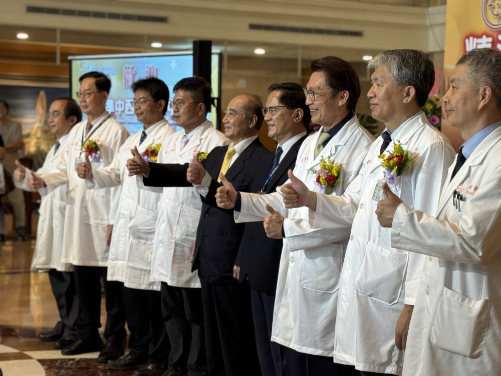義大癌治療醫院成立精準中西醫合療中心 打造全人整合醫療新模式