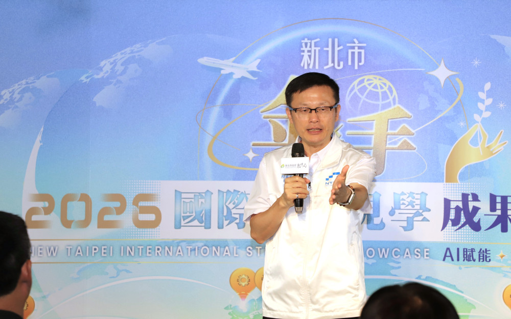 新北舉辦「金手國際見學成果發表」　10年培育逾500位優秀師生走向國際