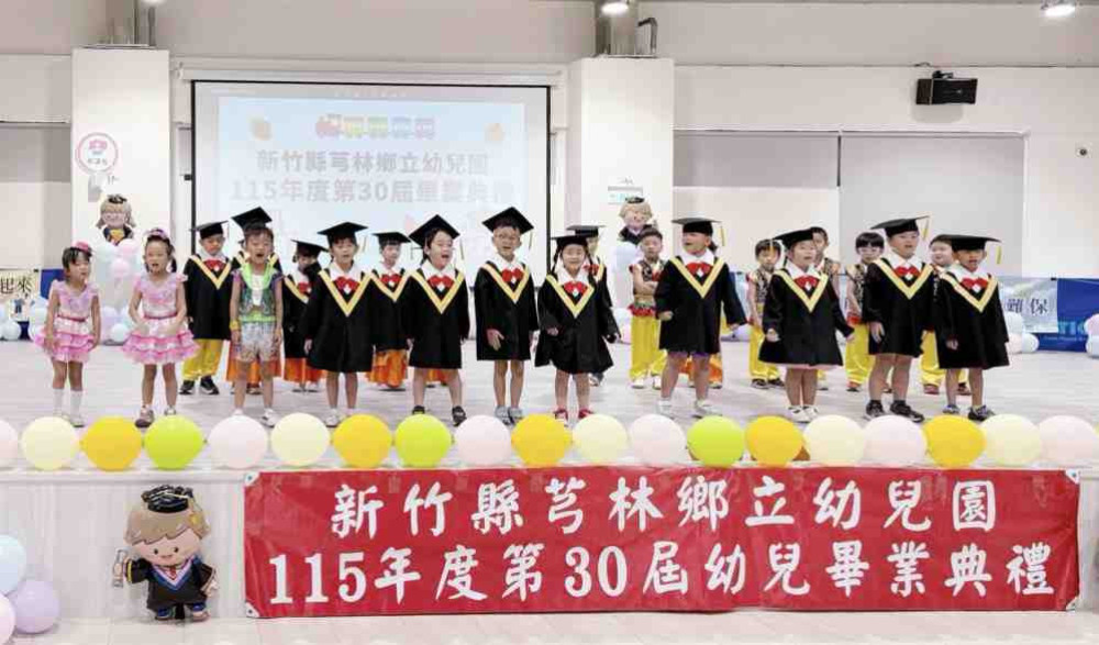 芎林鄉立幼兒園畢典融合誠信教育　黃正彪鄉長頒優秀作品獎勉勵下一代