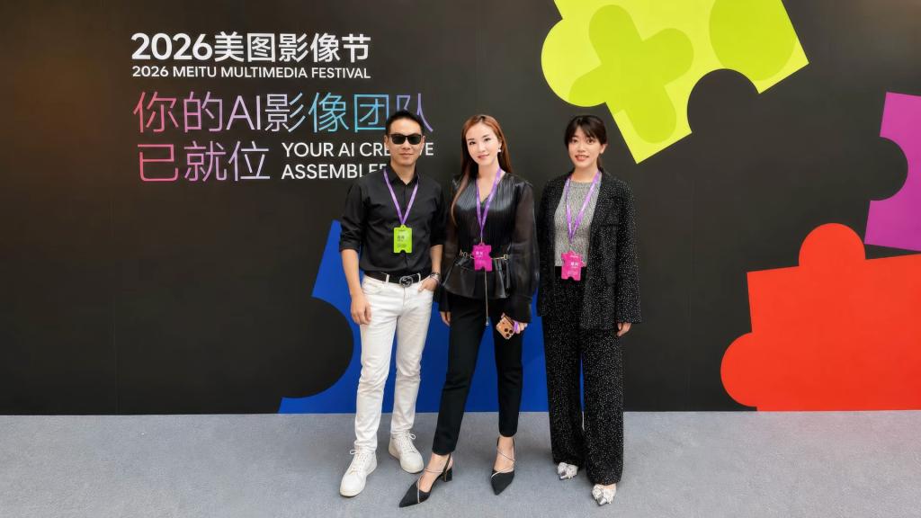 飛騰伊果受邀美圖影像節　深化AI生態合作