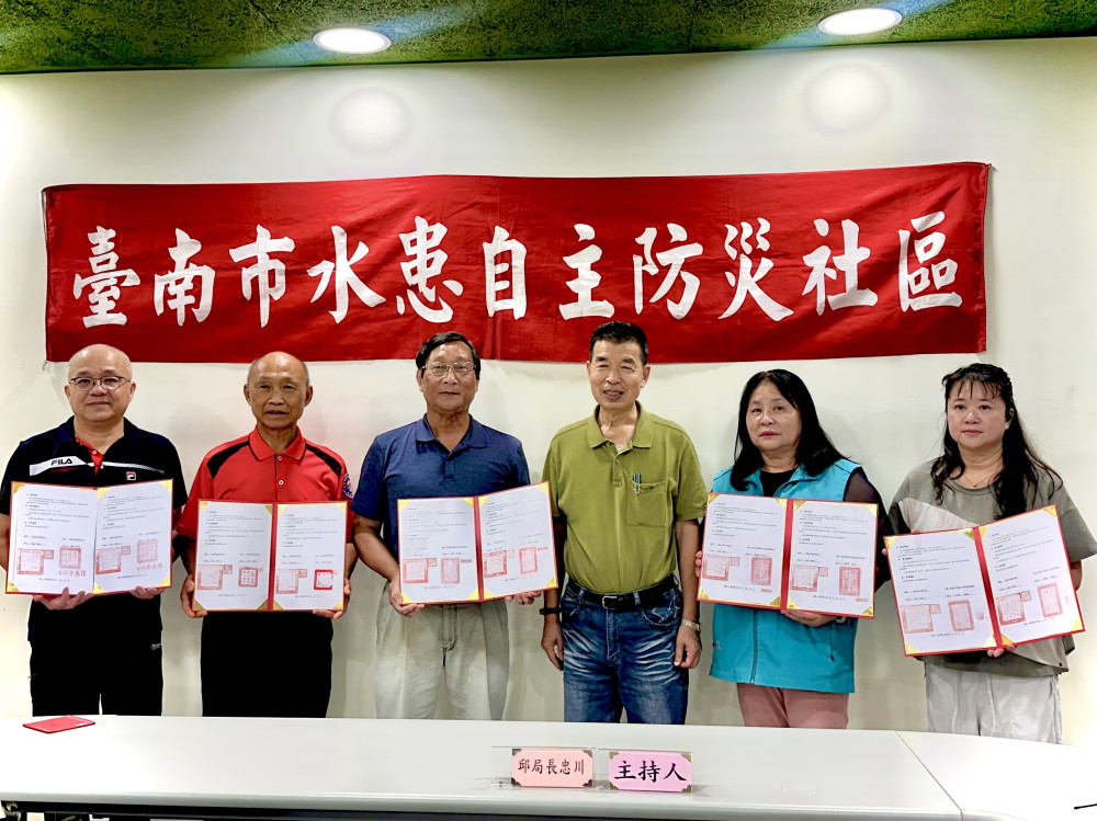 臺南成立防汛宣導小組 攜手5大種子社區強化防災韌性