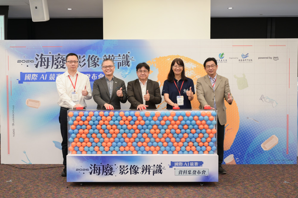 AI守護海洋新里程碑　國海院發布MDImageNet海廢影像資料集