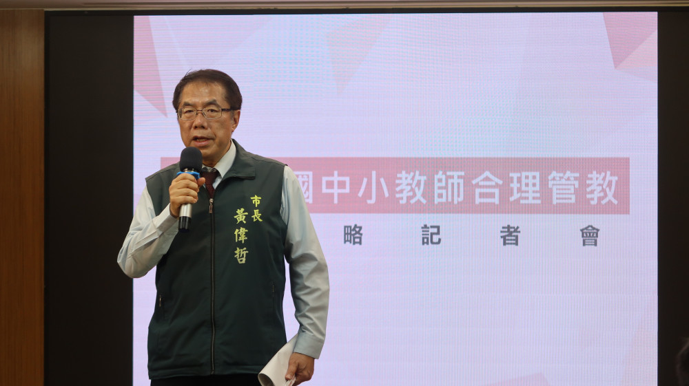 南市研訂合理管教全攻略 全力支持教師發揮專業管教效能