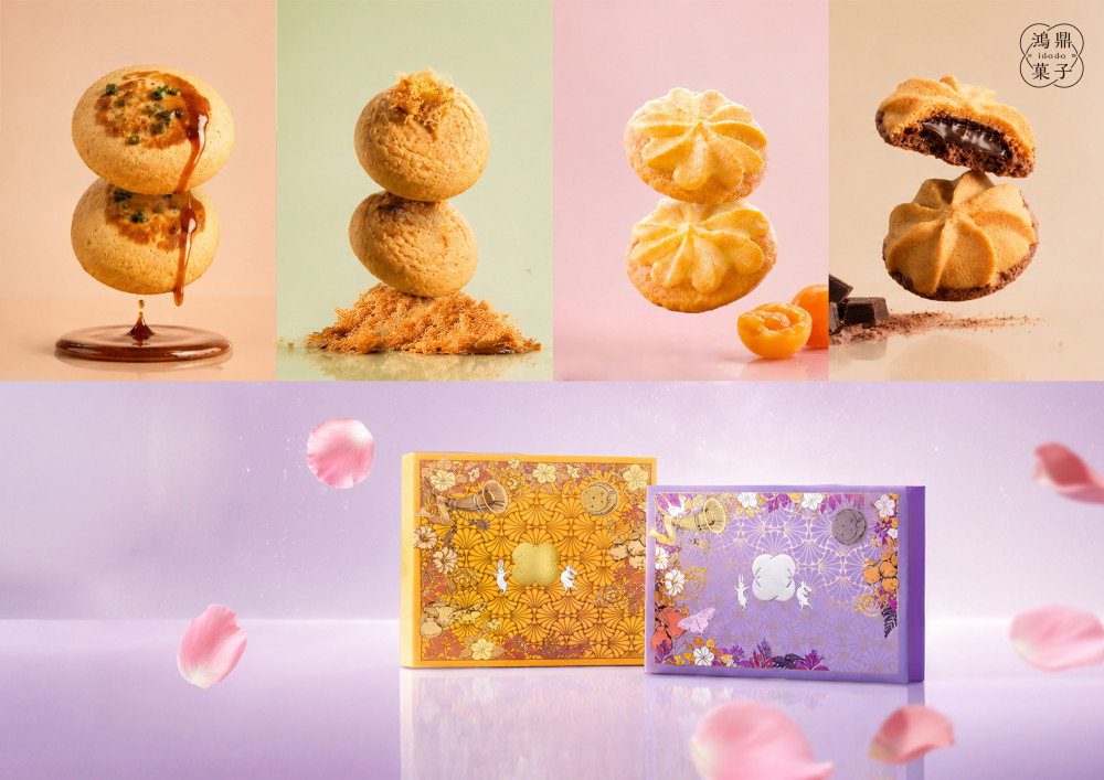 鴻鼎菓子中秋3大亮點！「月神獻禮」登場　3款創意曲奇翻轉節慶味蕾  3％收益做公益