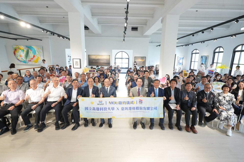 港務公司、高科大深化產學合作  打造智慧港口培育港航人才