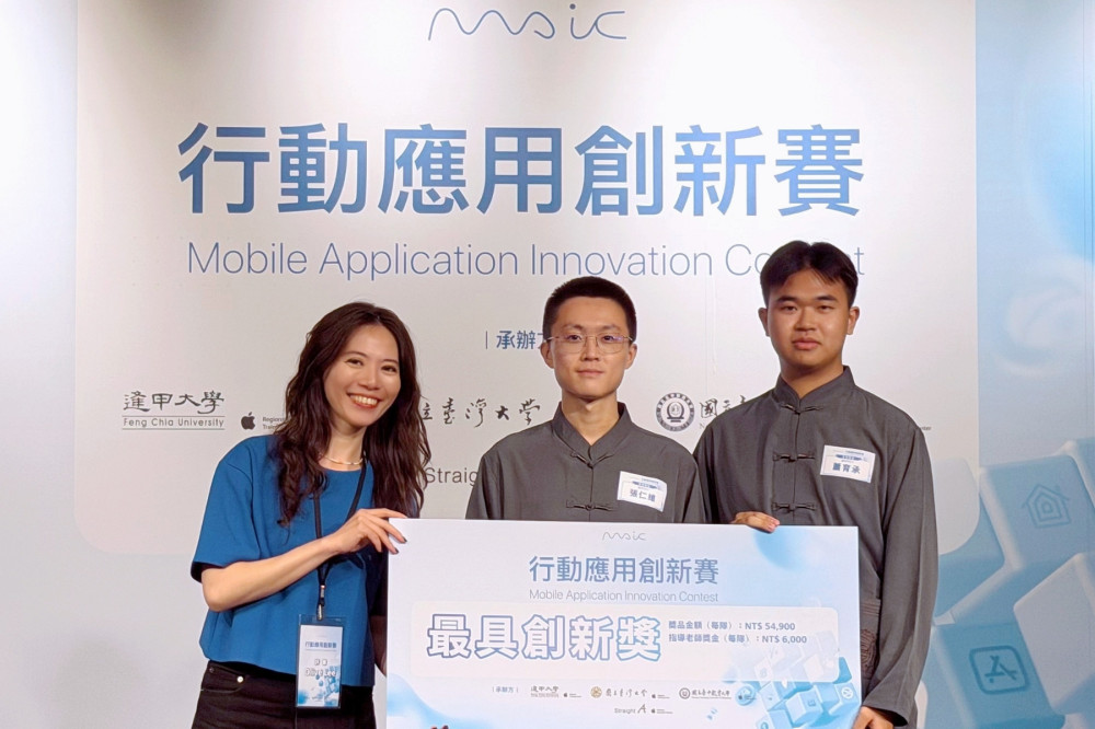 Apple認證全台唯一APP競賽  逢甲大學決賽8獎囊括6項  創11年最佳紀錄