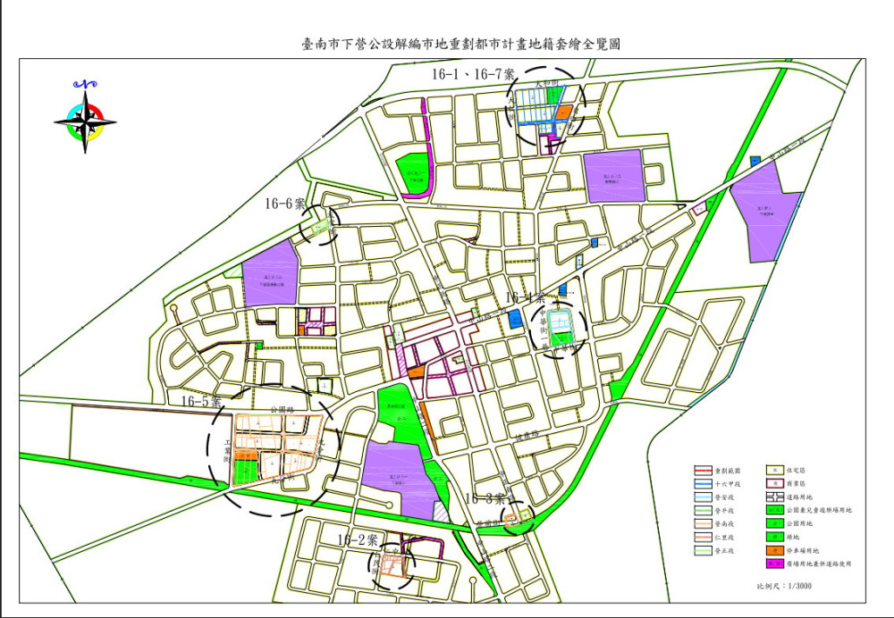 下營公設解編市地重劃區重畫計畫書獲內政部核定通過了!即刻展開公告程序並舉辦所有權人說明會