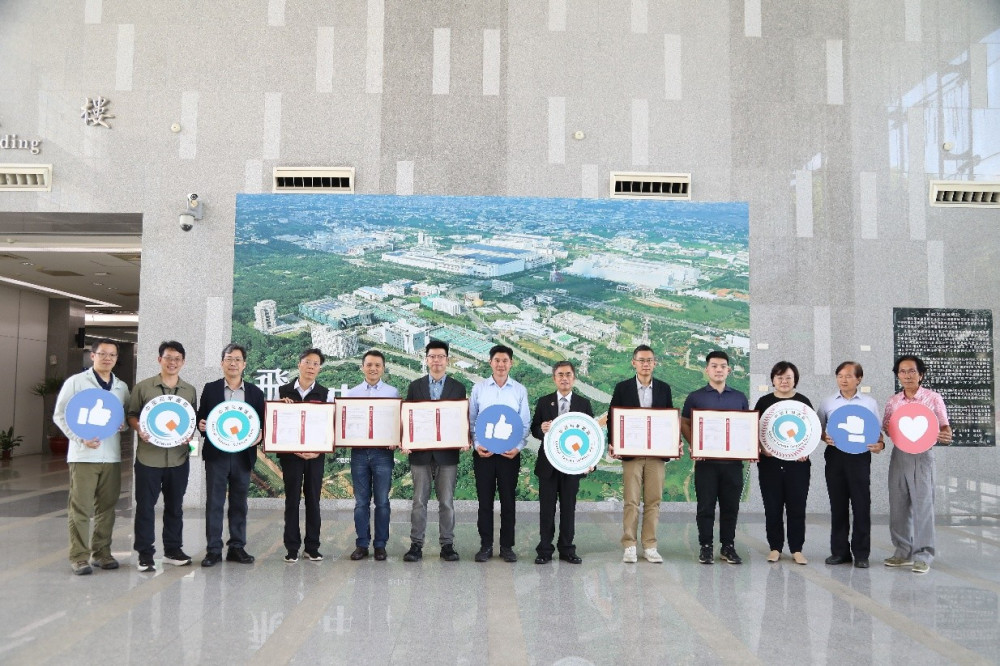 全台非傳統林業首例！　中科攜手4大廠獲FSC® FM 國際森林驗證證書