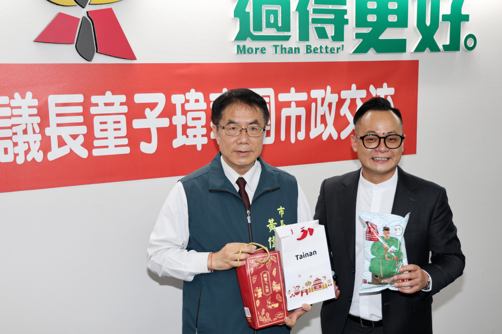 基隆市議長童子瑋率團訪台南 黃偉哲分享智慧治理與港灣發展經驗