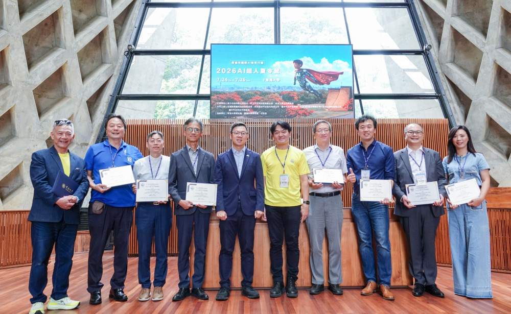 台中「2026 AI超人營」攜手4縣市8校 培育360位偏鄉AI新秀