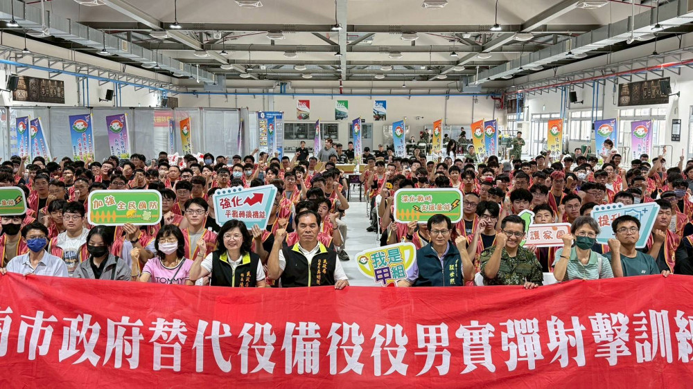臺南完成替代役備役實彈射擊演訓 強化全民防衛韌性