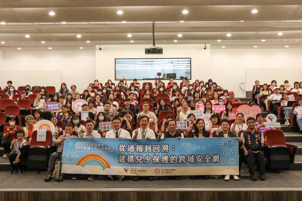 桃園家防攜手長庚辦理兒少保護課程　  構築「從通報到死因回溯」跨域安全網