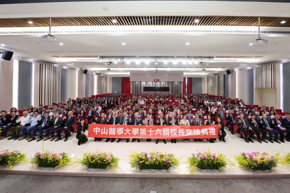 林俊哲接任中山醫大校長　提5大治校方向迎接新挑戰   臺中副市長賴淑惠感謝奉獻、期許傳承