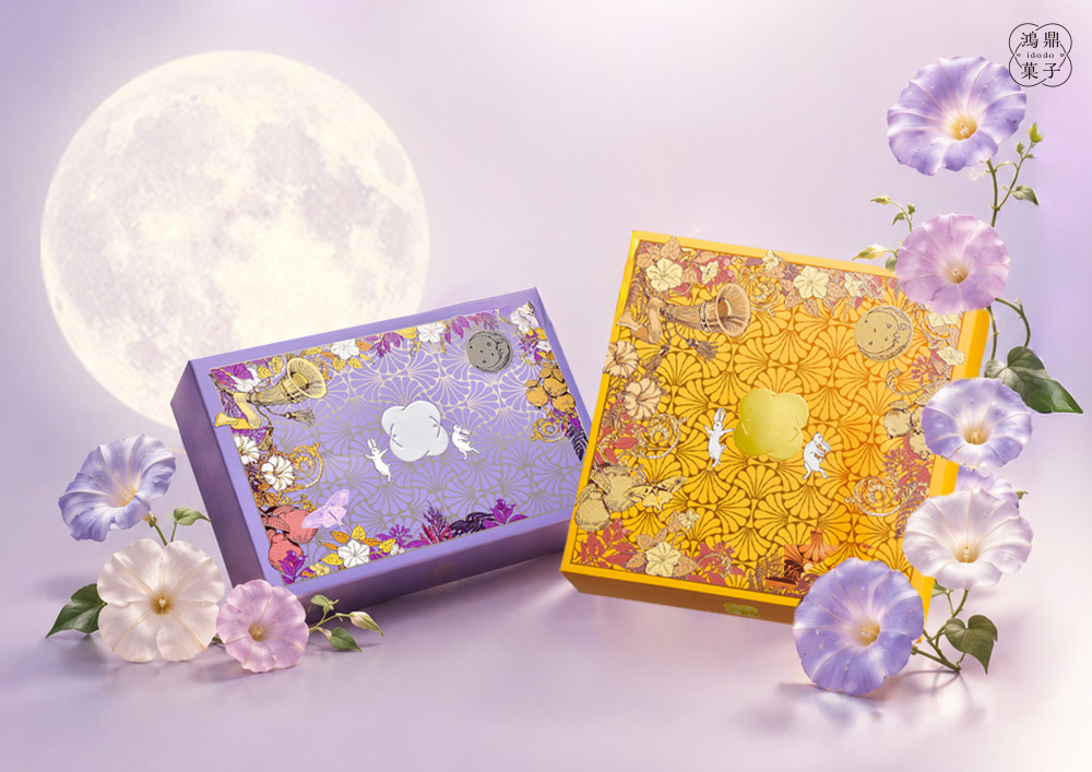 鴻鼎菓子中秋3大亮點！「月神獻禮」登場　3款創意曲奇翻轉節慶味蕾  3％收益做公益