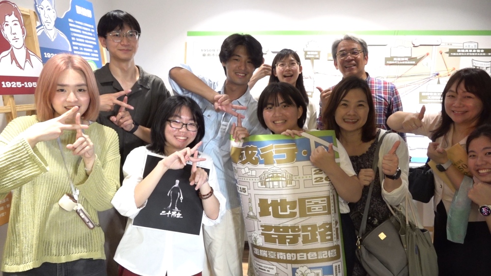 《成行・地圖帶路》臺南開展 故事地圖重現白色恐怖歷史記憶