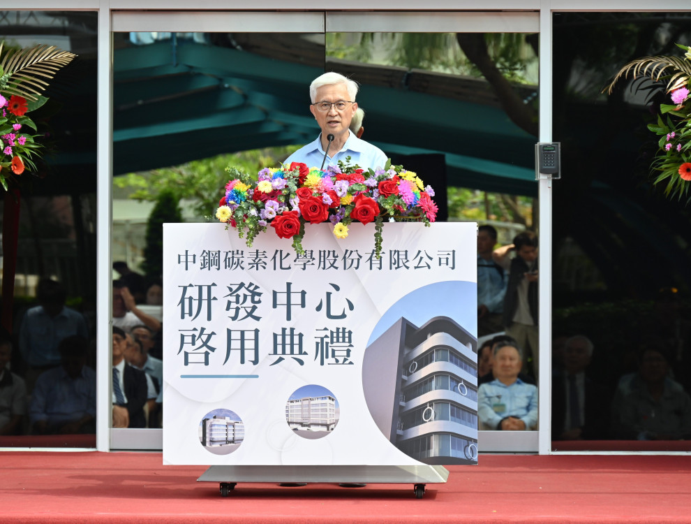 中碳屏南研發中心啟用　1.87億元打造高端碳材料新基地