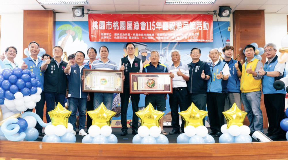 桃園區漁民節慶祝大會　張善政：加速推動竹圍漁港北岸直銷中心