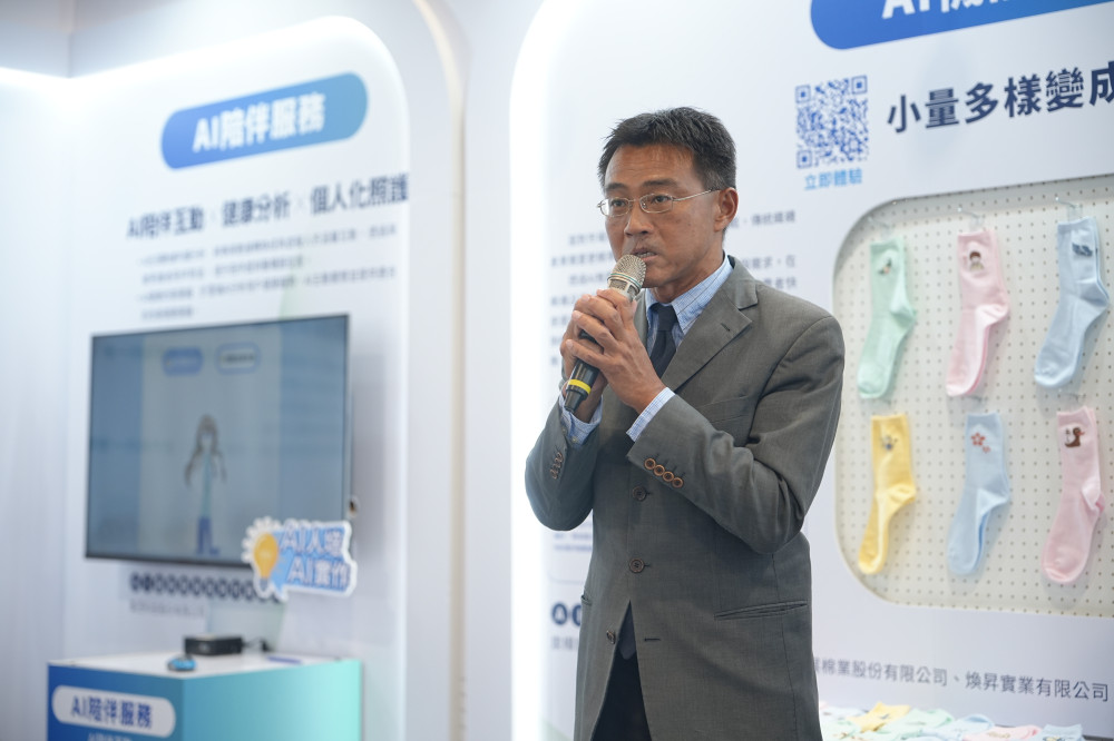 經濟部中企署設「台北鞋展AI互動專區」　展現鞋業與織品業者智慧科技應用成果