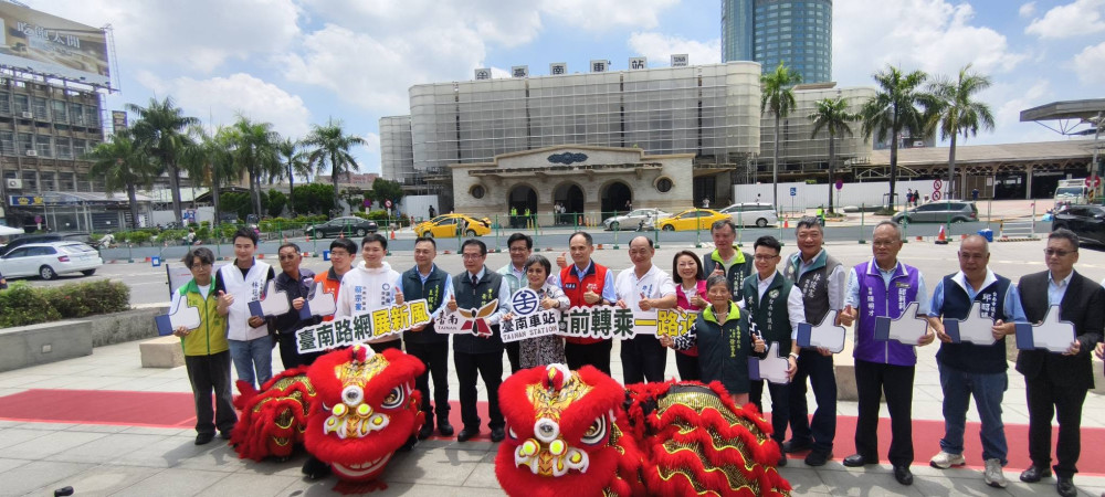 臺南火車站站前改造正式動工 打造人本交通新門戶