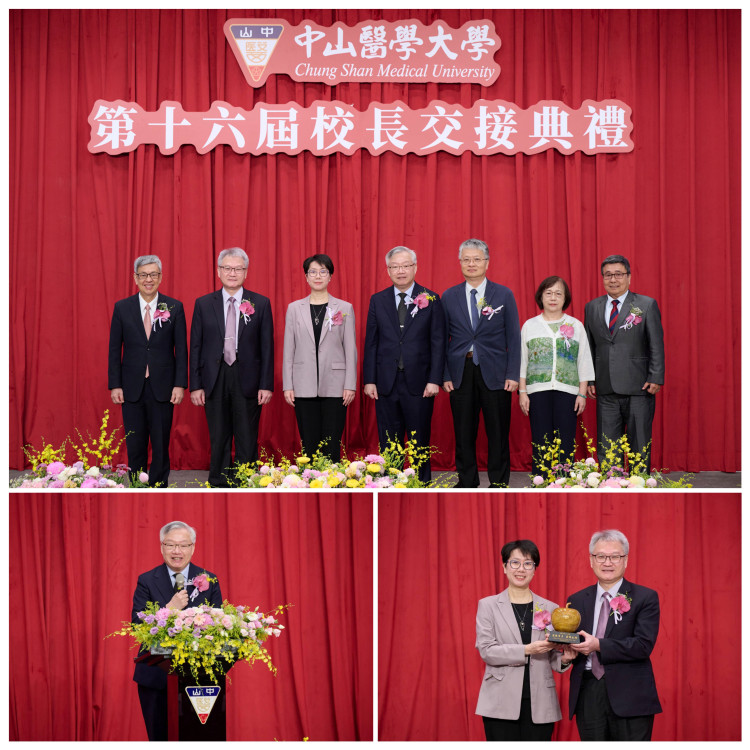 林俊哲接任中山醫大校長　提5大治校方向迎接新挑戰   臺中副市長賴淑惠感謝奉獻、期許傳承