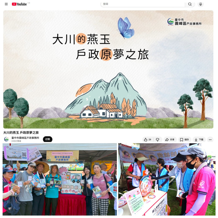 中市民政局勇奪希朵獎雙獎 《大川原夢之旅》見證尋根圓夢與性平改革
