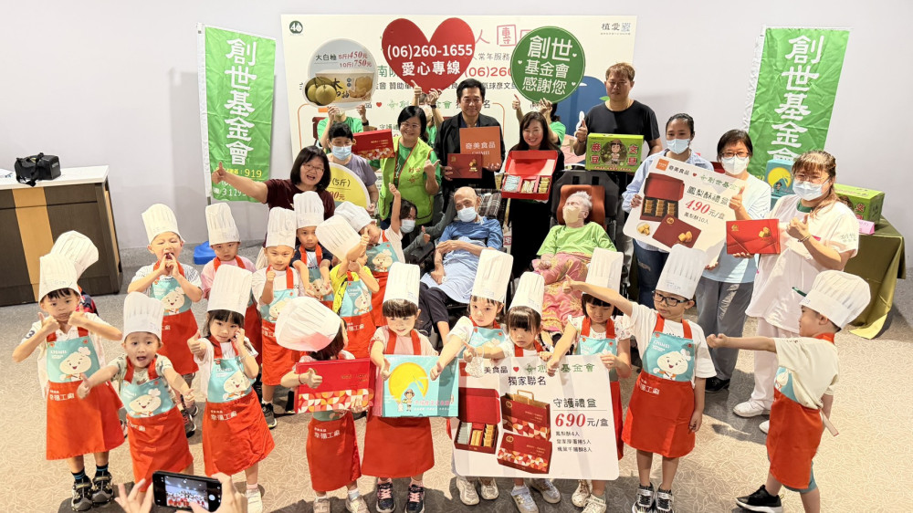 創世獨家×奇美食品聯名中秋禮盒 盼「柚」發愛心