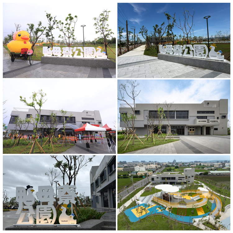 1.36億打造梧棲新地標！ 三里市民活動中心暨鴨母寮公園啟用  完善全齡共享空間