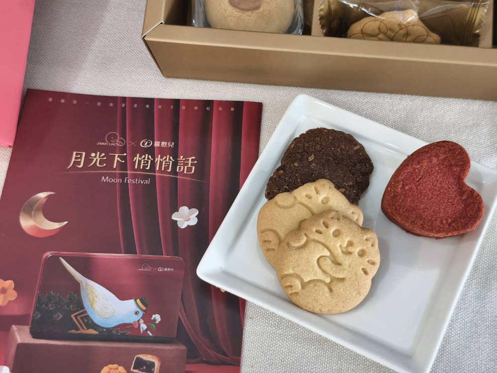 結合AI與幾米創作！喜憨兒基金會推出中秋禮盒傳遞雙重祝福