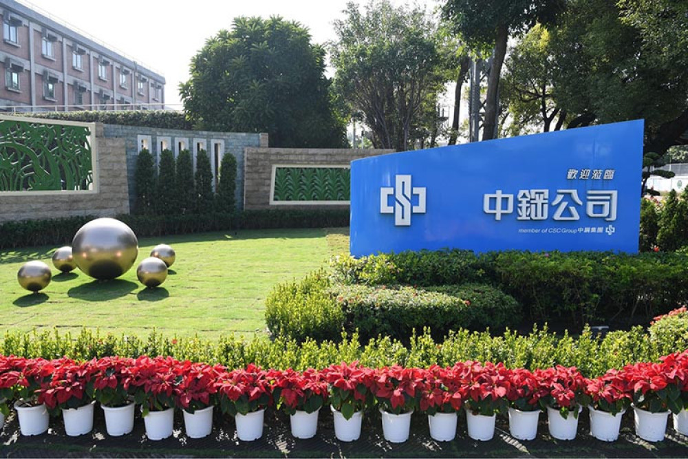 中鋼公司一一五年九月份月盤盤價以平盤開出