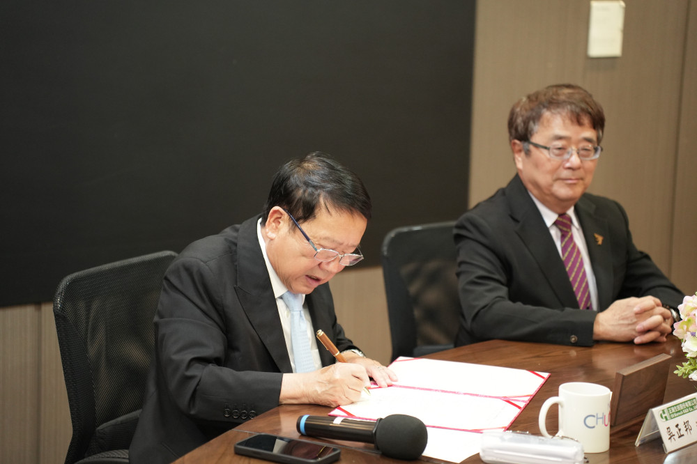 中興大學設立「興業講座」  正瀚生技出資3,000萬元共育高階人才