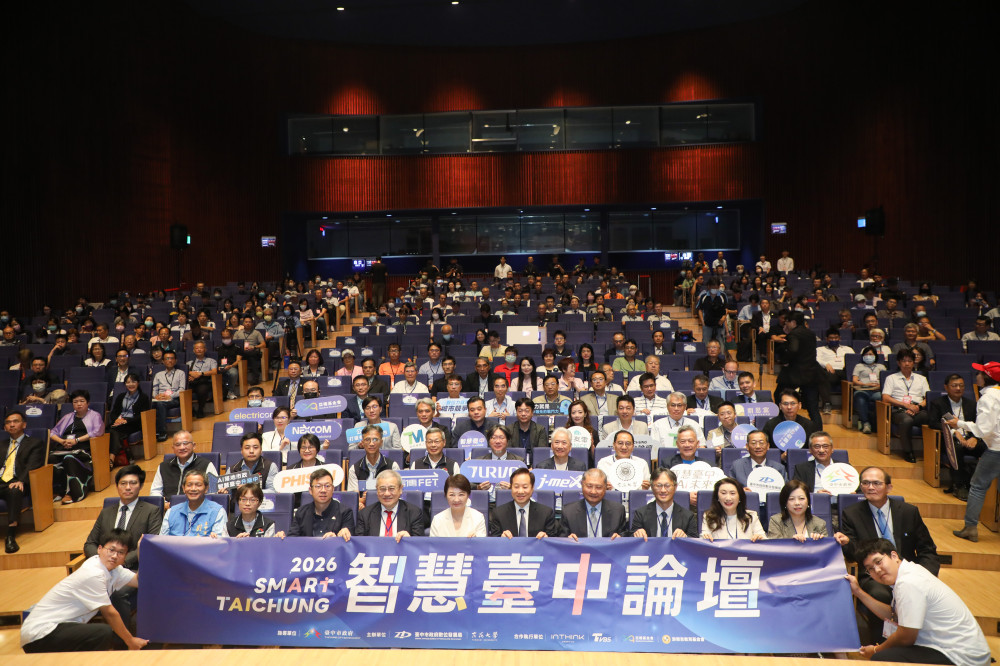 「2026智慧台中論壇」聚焦Physical AI   盧秀燕：開創新護國神山、打造AI機器人之都！