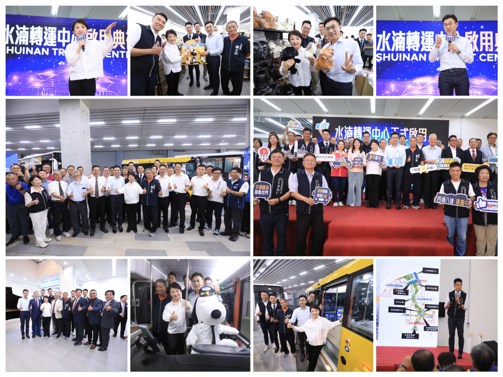 水湳轉運中心啟用！   打造「7轉7接」交通任意門　完善臺中4大轉運中心布局