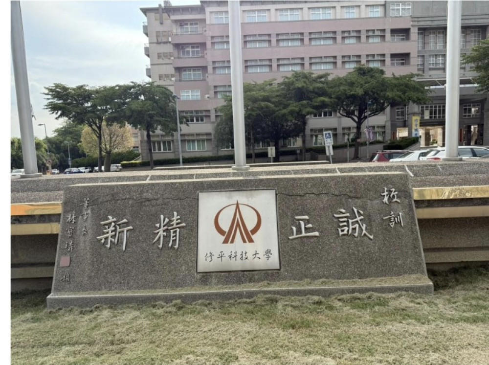 教育部原則同意修平與暨大整併計畫  修平校區可望轉型暨大臺中校區