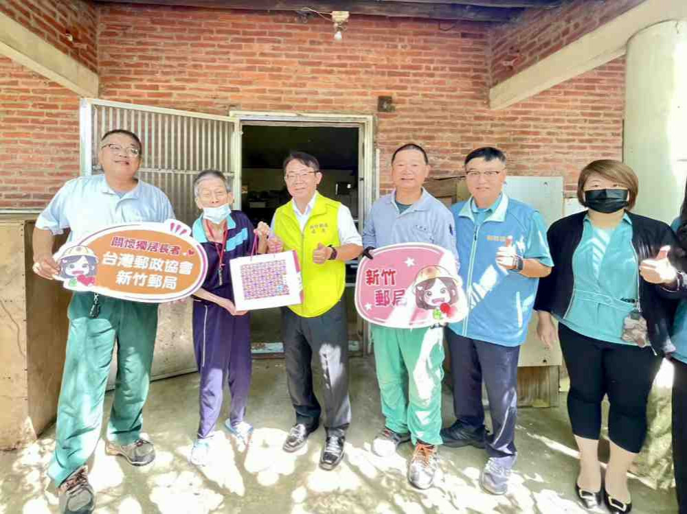 台灣郵政協會攜手竹郵　持續公益關懷暨改善獨居長者居住環境傳遞溫暖愛心
