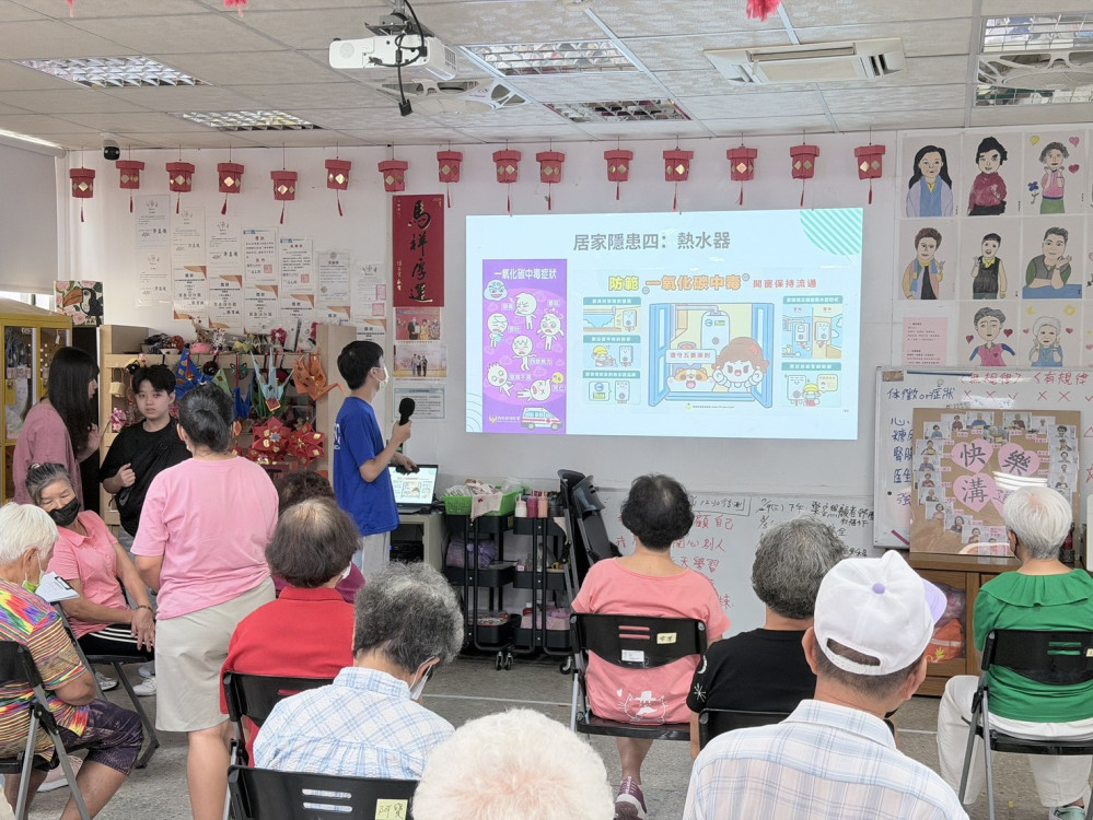 新北市少年培力園前進偏鄉：少年工班為長輩修繕水電、改善環境